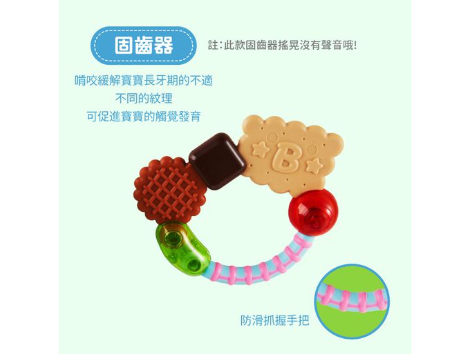日本樂雅 Toyroyal - 寶寶玩具禮盒