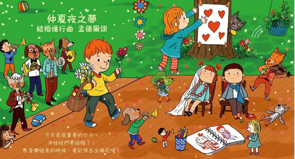 1歲就能玩【按壓音樂繪本】收錄經典聖誕樂曲、感受佳節氣氛！