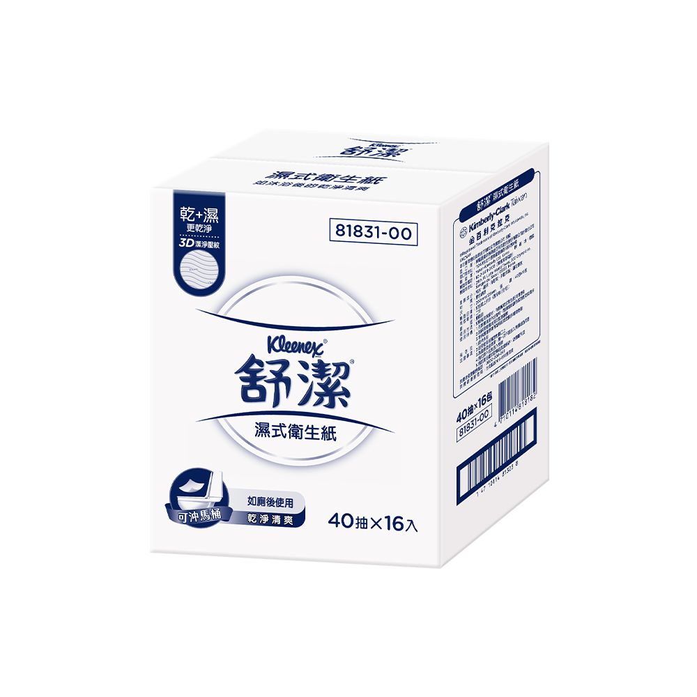 濕式衛生紙補充包 40抽x16包