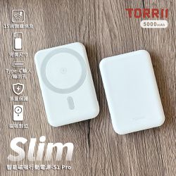 TORRII - Slim 5000mAh智能磁吸行動電源(S1 PRO)-白 (白色)