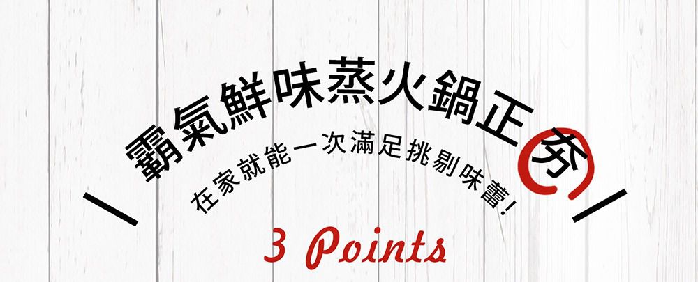 日本 BRUNO - 多功能電烤盤專用配件 雙層料理蒸隔