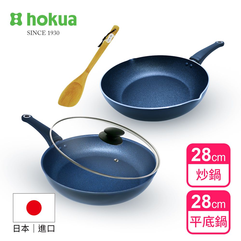 日本北陸 hokua - CENOTE藍鑽IH不沾雙鍋組-平底鍋28cm+炒鍋28cm+鍋蓋+鍋鏟