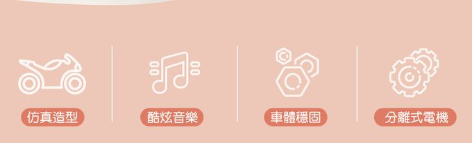 Kikimmy - 多功能兒童電動摩托車-藍色