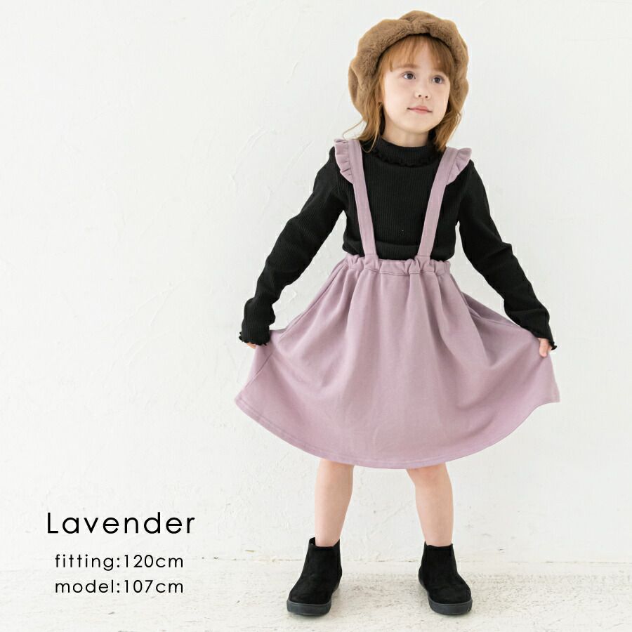 日本 evercloset - 歐風甜美荷葉滾邊吊帶裙-高原綠