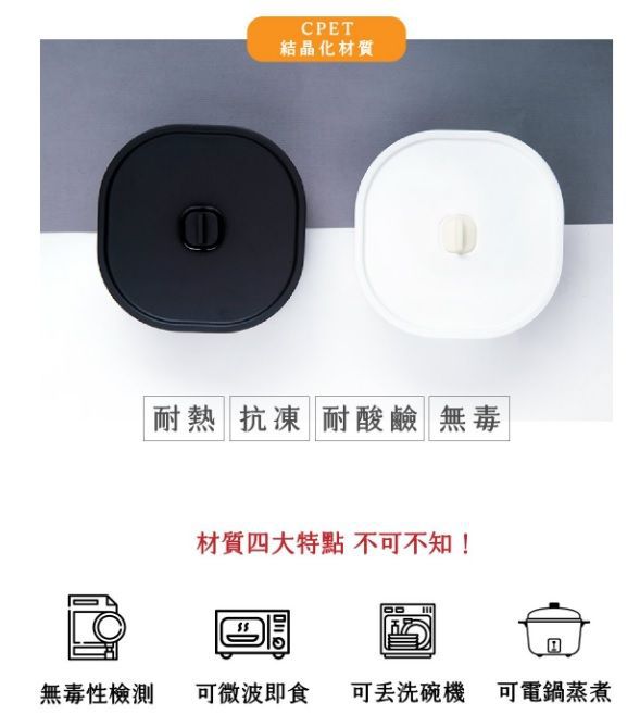 推薦_日日便當盒