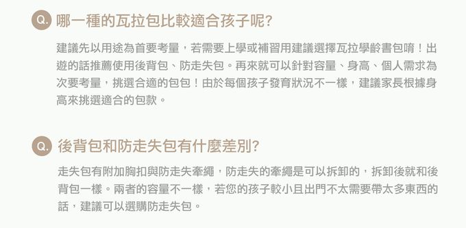 美國 Dabbawalla - 瓦拉搖滾機器人後背包