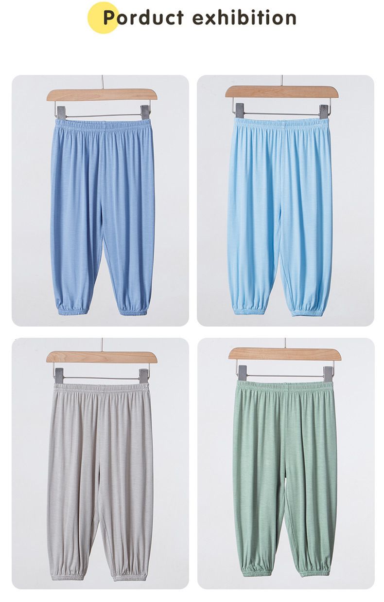 素色莫代爾透氣防蚊褲/空調褲-綠色