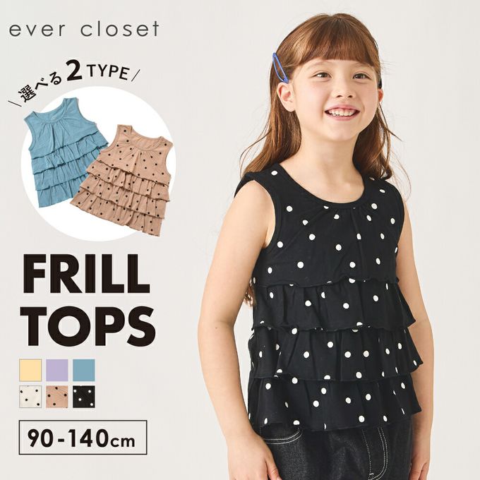 日本 evercloset - 100%棉 蛋糕層次無袖背心-素面-黃