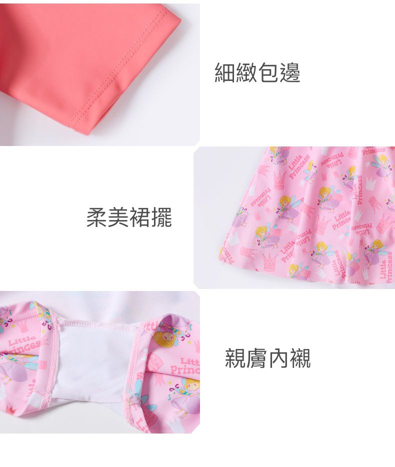 圓領五分袖連身泳裝-小天使-紫色