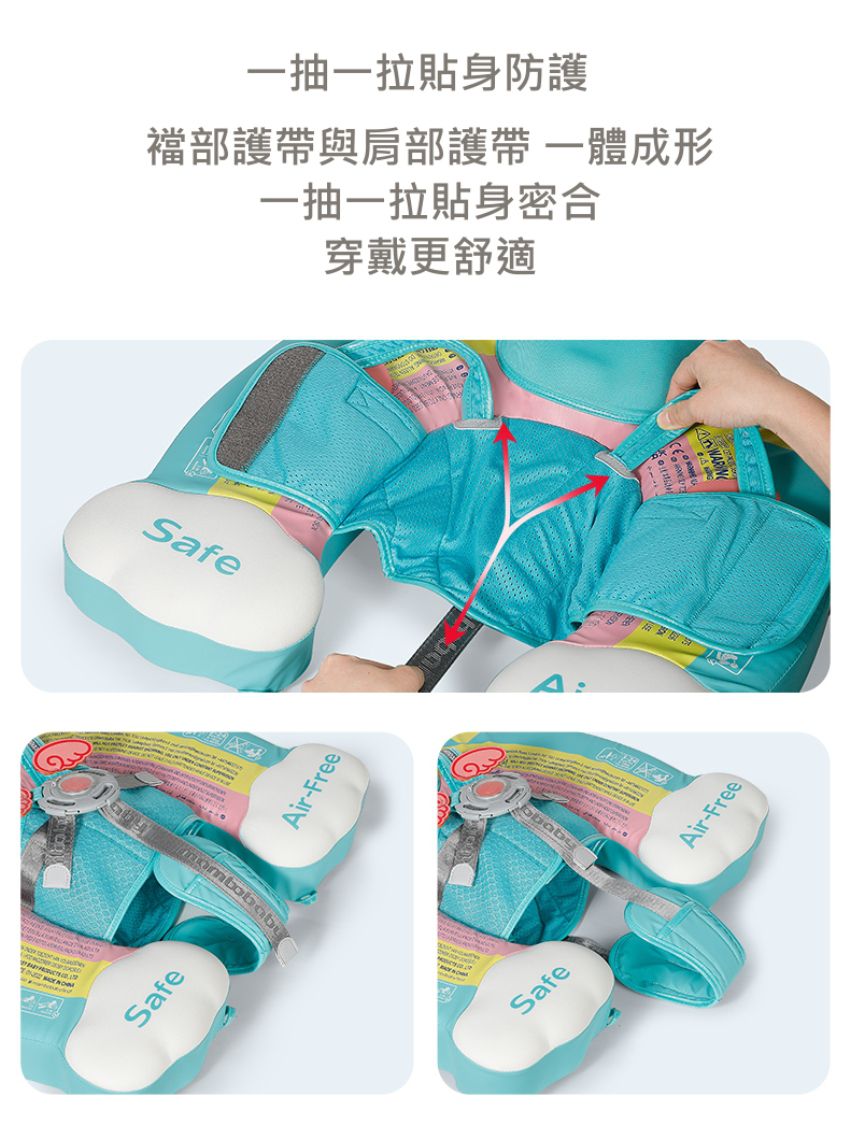 Mambobaby - 繽紛彩虹免充氣游泳圈-附遮陽罩