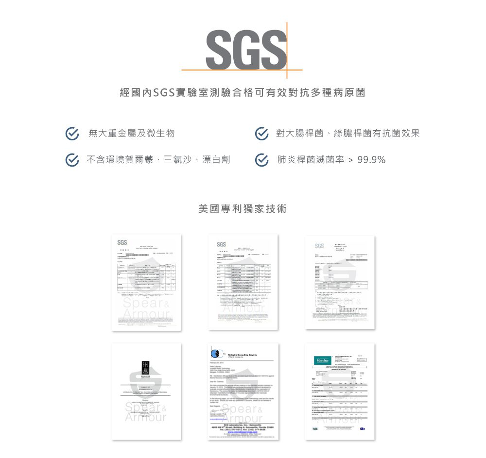 【思必兒 Spear & Armour】乾洗手慕斯，物理抗菌99.9%