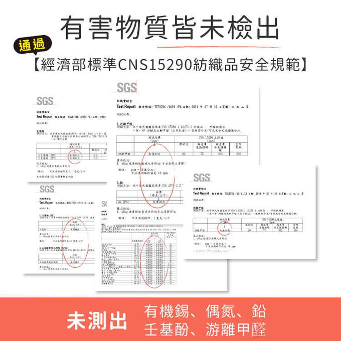 sNug - 棉質中筒兒童除臭襪子 2雙組 - 酪梨綠