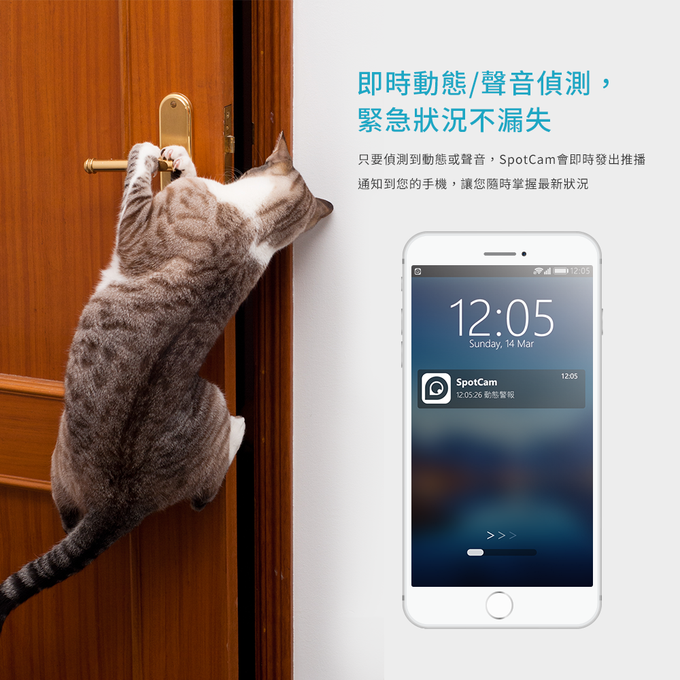 SpotCam - Eva 2 可擺頭無線雲端網路監控攝影機