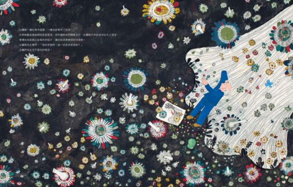 暢銷得獎環境保育綠繪本套書：明天會是好天氣+從前從前有一座森林