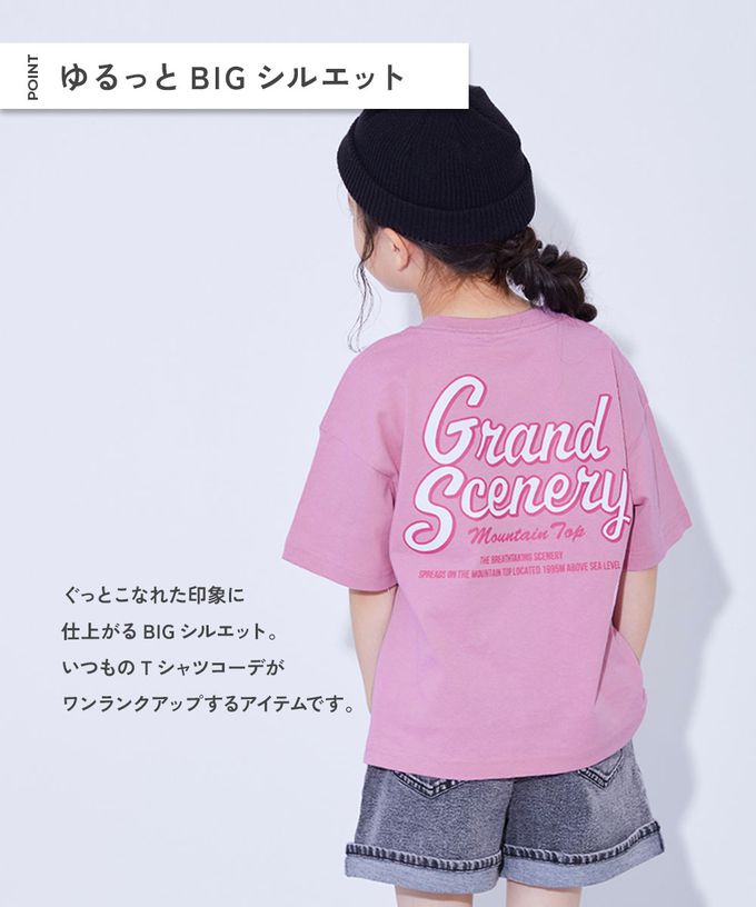 日本 devirock - 100%棉 定番印花短袖上衣-追逐星星-黃綠