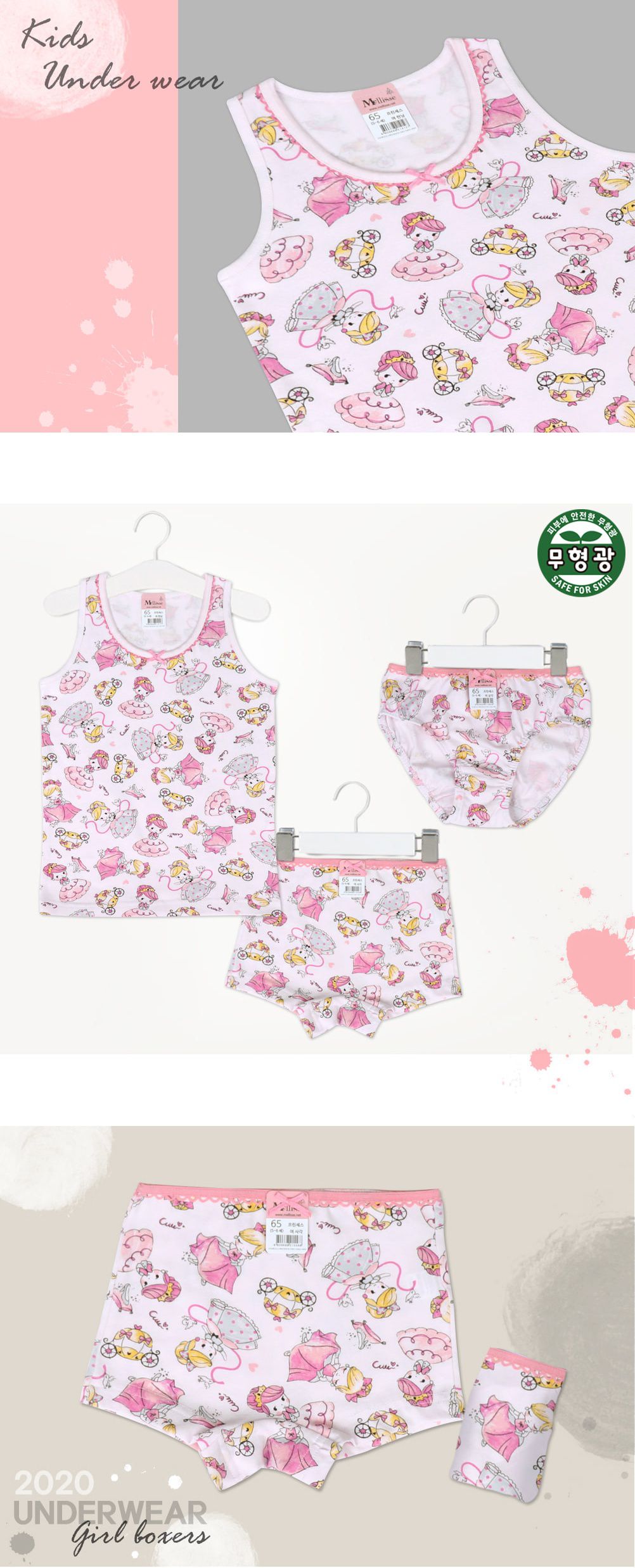 韓國 Mellisse - 純棉三角褲(女寶)-灰姑娘