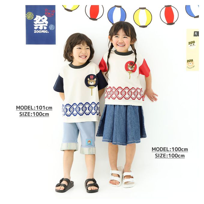 日本 ZOOLAND - 接觸涼感 夏日祭典網眼短袖上衣-團扇-海軍藍