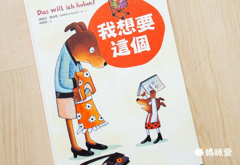 逗趣又寫實的【淘氣鴿子】繪本屆奧斯卡獎★得主莫‧威樂作品