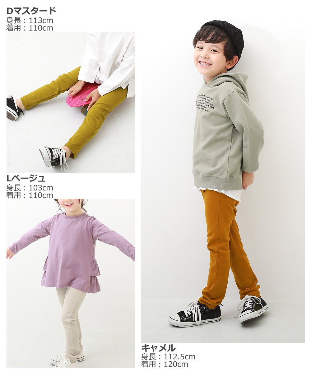 日本 devirock - 熱銷定番 超彈力休閒長褲-薰衣草