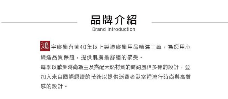 鴻宇 HongYew - 防螨抗菌100%美國棉兒童涼被-交通樂園-1778