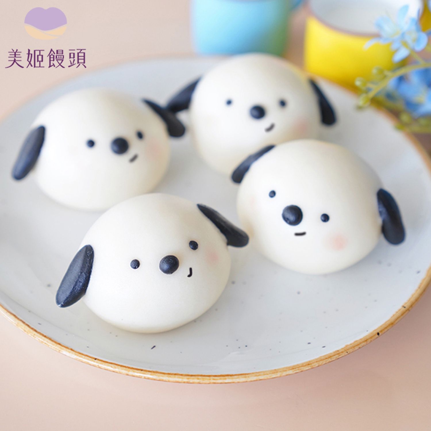 美姬饅頭 - HAPPY狗狗鮮乳芝麻包-6入-50g/顆