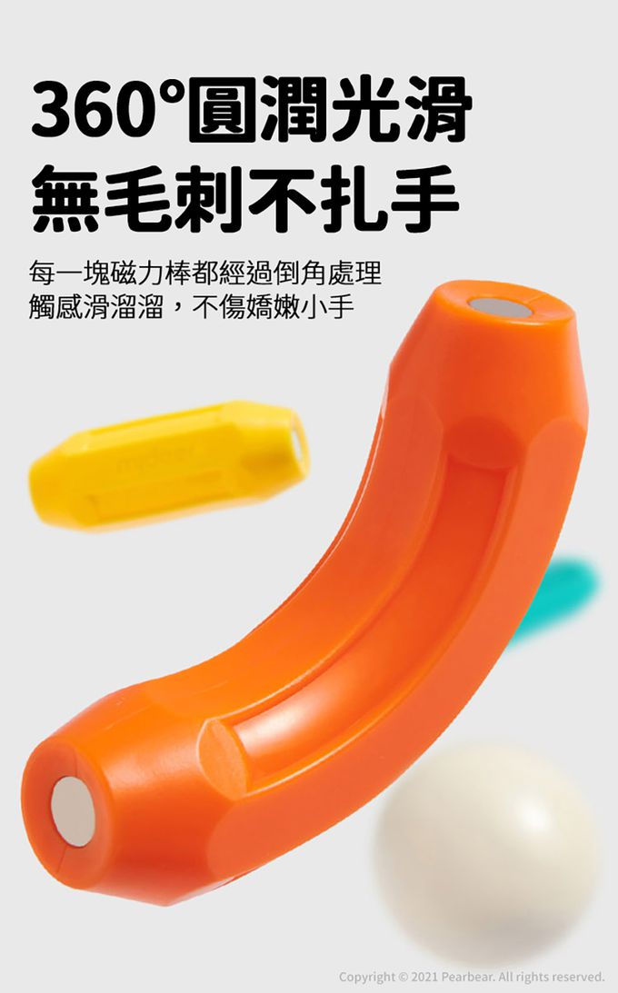 MiDeer - 彩虹磁力棒(100PCS)