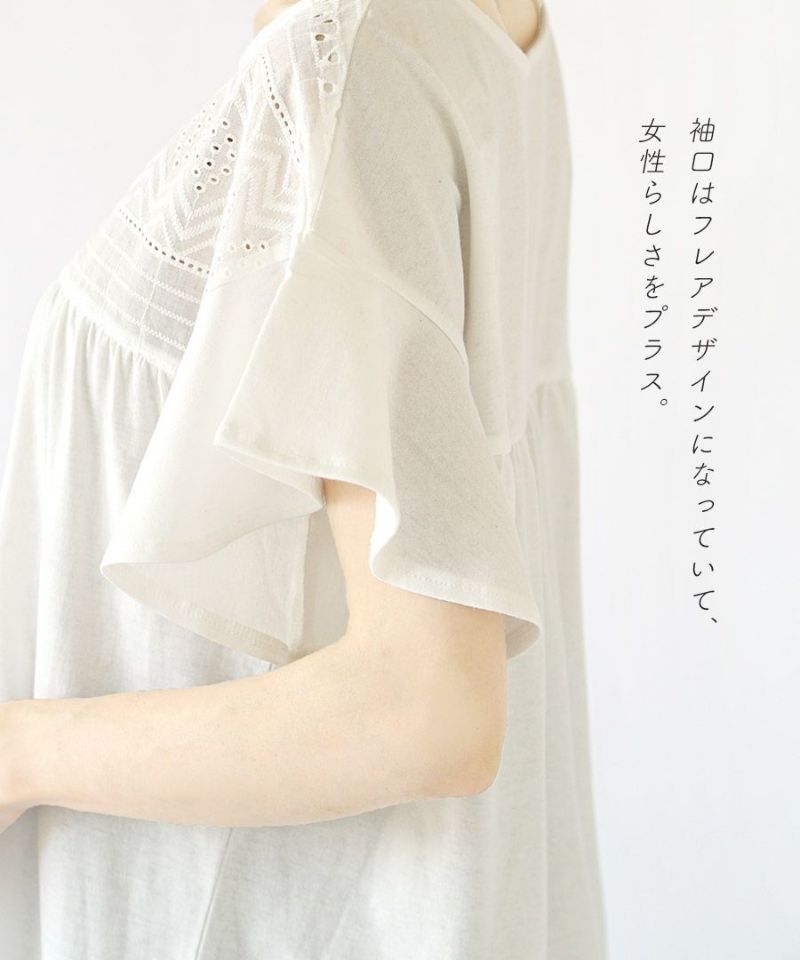 日本 zootie - 低調優雅蕾絲拼接荷葉短袖上衣-黑