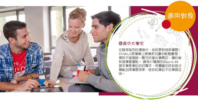 STABILO思筆樂 - Exam Grade 上榜樂系列 黑色無毒環保橡皮擦(小顆) 36入