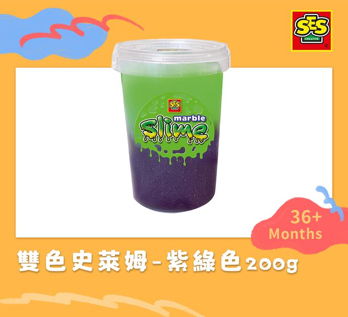荷蘭SES Creative - 雙色史萊姆-紫綠色