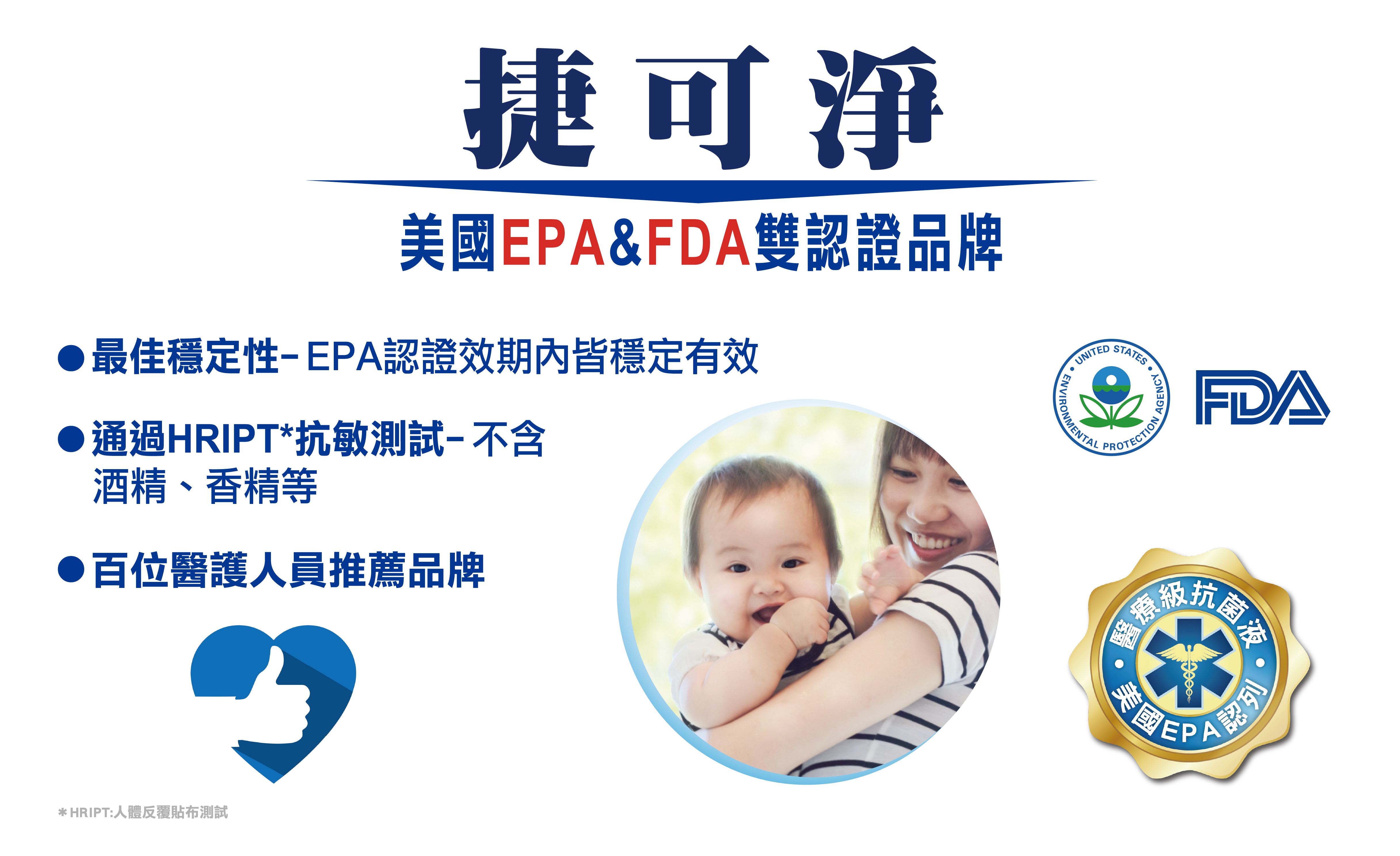 CleanSmart 潔可淨 - 環境抗菌噴霧-473ml/16oz+親膚抗菌噴霧-新包裝-59ml