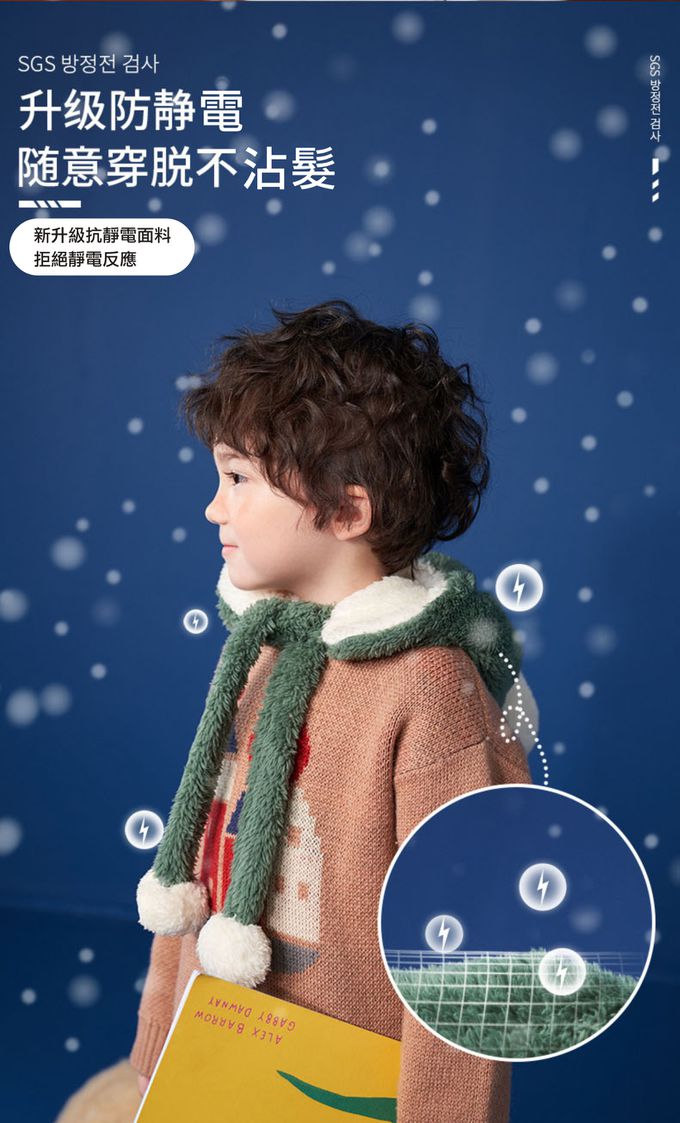 kocotree - 卡通造型保暖圍巾帽-米白獨角獸