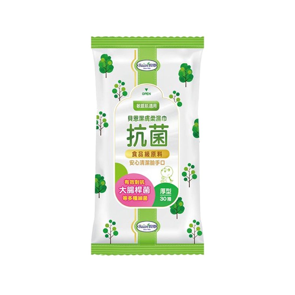 貝恩 Baan - 嬰兒潔膚抗菌柔濕巾-敏感肌適用-30抽/包 - 單包