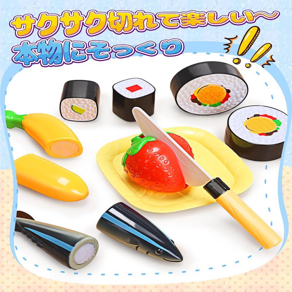 【盒損福利品】兒童仿真切切樂握壽司套装玩具