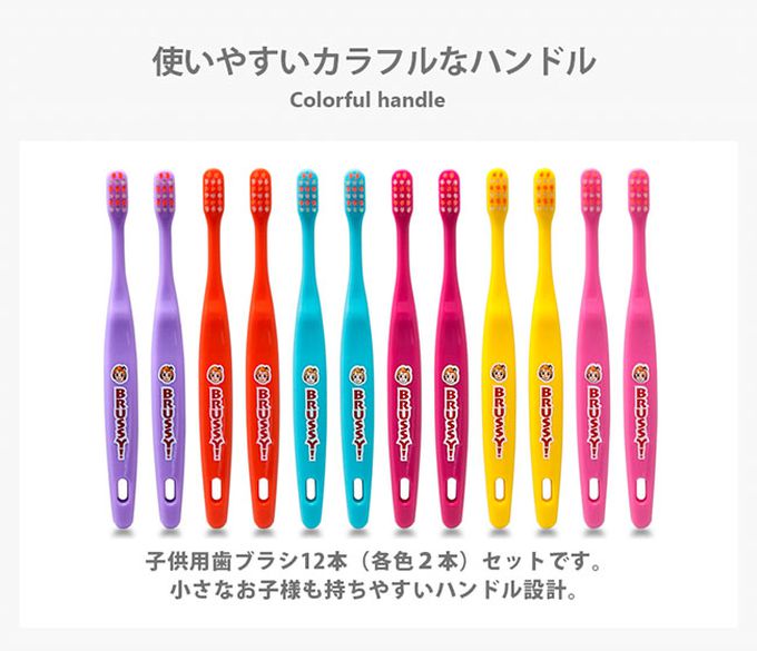 日本UFC - 兒童牙刷12入/盒 (女孩-粉)