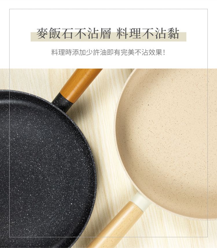 LMG - 日式不沾雪藏平底鍋-曜岩黑-28cm(含蓋)+日式木鏟超值組