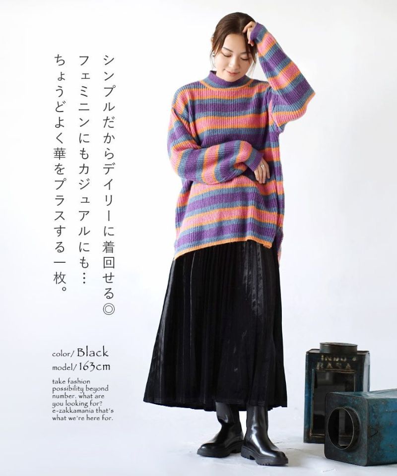 日本 zootie - 優雅光澤感百褶長裙-深墨綠