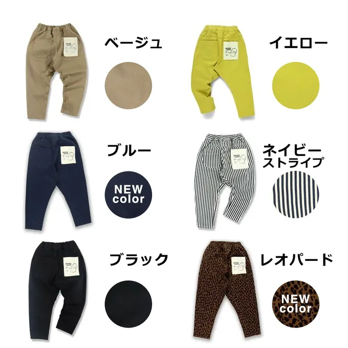 日本 BRANSHES - 大好評彈性百搭錐形長褲-素色-卡其