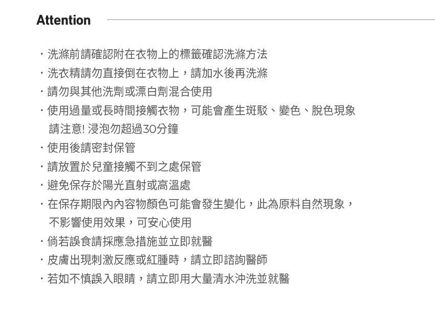 MOTHER-K - DIA 純粹洗衣精-1000ML