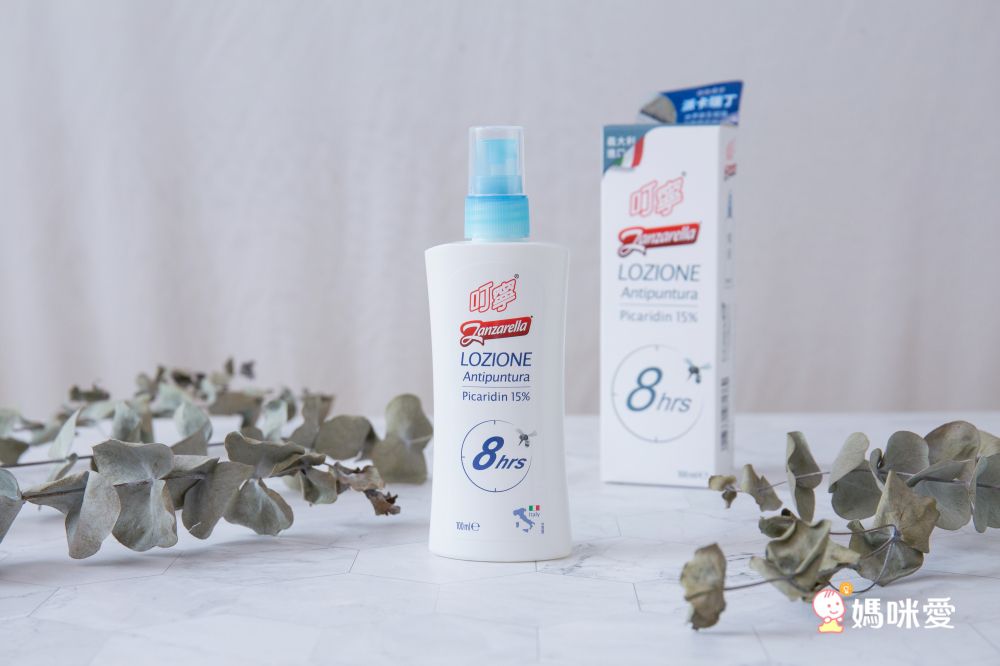 最強隱形斗篷！最長防蚊8小時【叮寧 派卡瑞丁防蚊液】