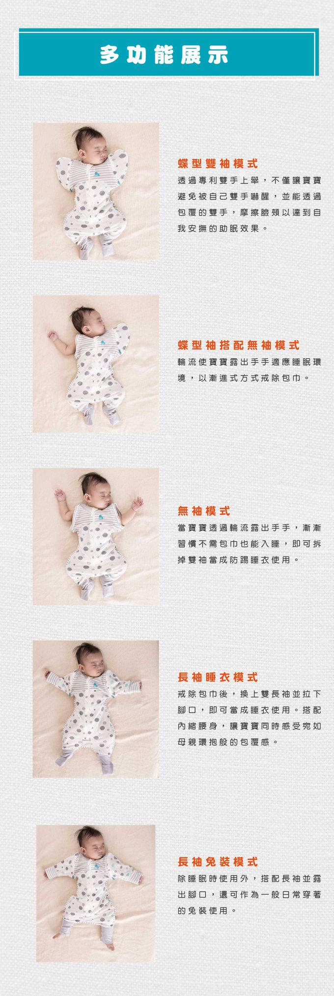 澳洲 Love to dream - Stage2基本款-多功能蝶型睡衣-灰 (L [8.5-11kg])