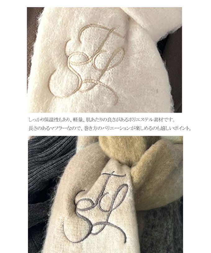 日本 Classical Elf - 蓬鬆份量感logo刺繡流蘇圍巾-藍色系