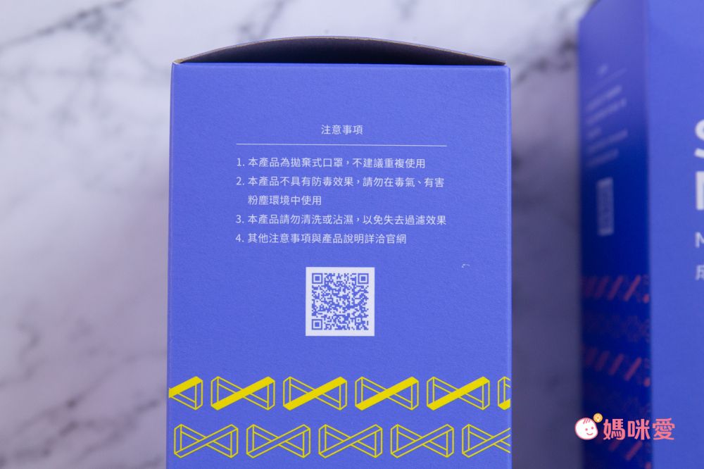 公主系漸層、爆走恐龍【STYLEi 史戴利】雙鋼印兒童口罩