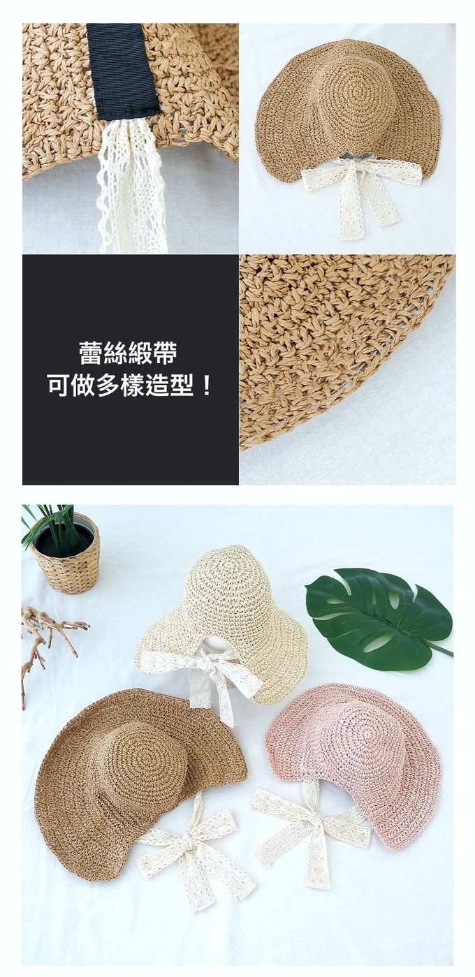 韓國 Soo&Soo - 蕾絲緞帶裝飾編織遮陽帽-奶茶咖