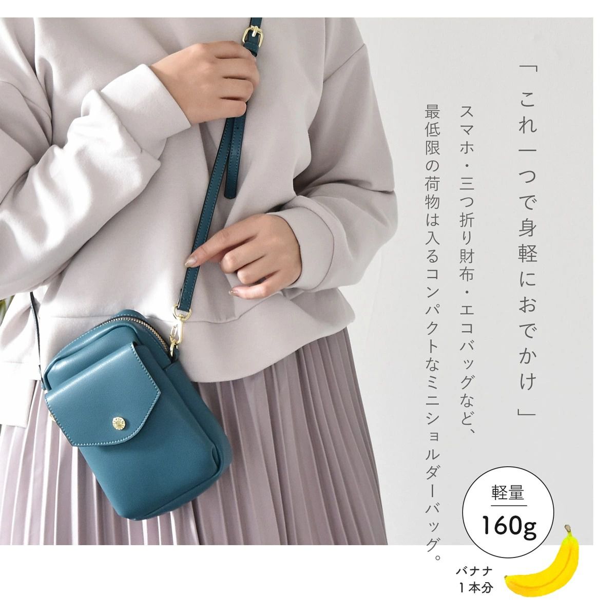 日本 Legato Largo - 輕量PU時尚斜背mini手機包-GBE灰棕 (13x18x4cm 肩背約103~128cm)