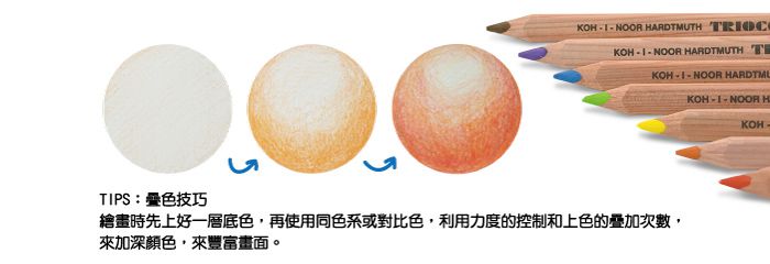 光之山Koh-i-noor - 捷克藝術家三角原木粗桿油性色鉛筆-6色