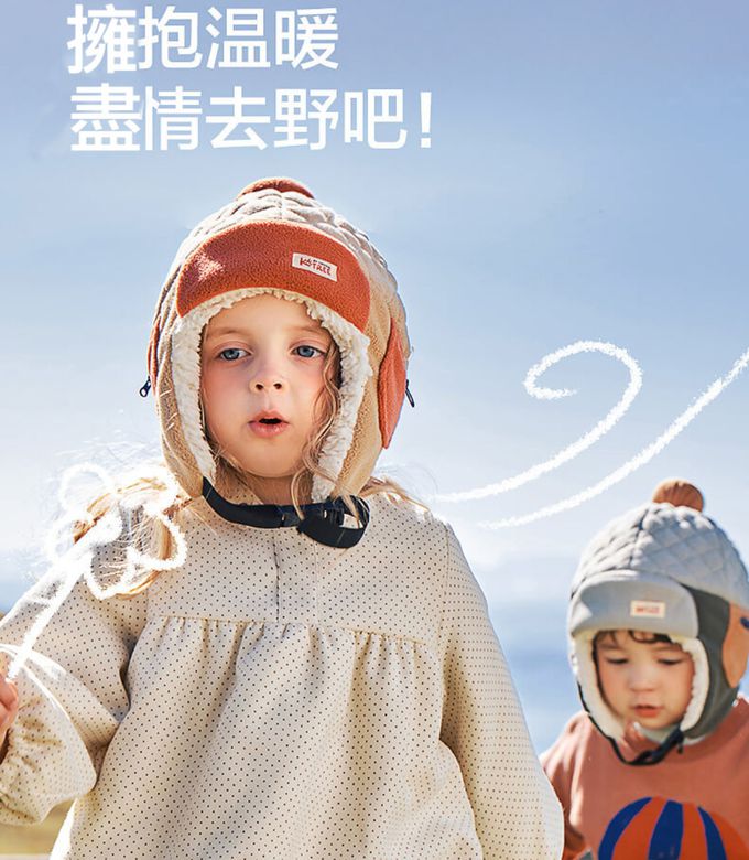 kocotree - 兒童護耳雷鋒帽 XL (黃色)