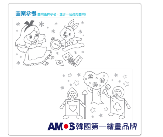 韓國 AMOS - 13色22ml玻璃彩繪膠