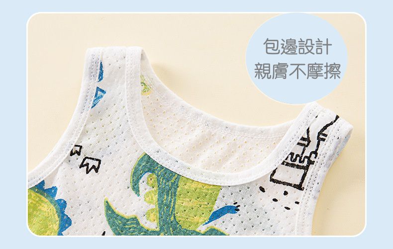 卡通網眼洞洞無袖家居服套裝/空調服-貓咪-粉色