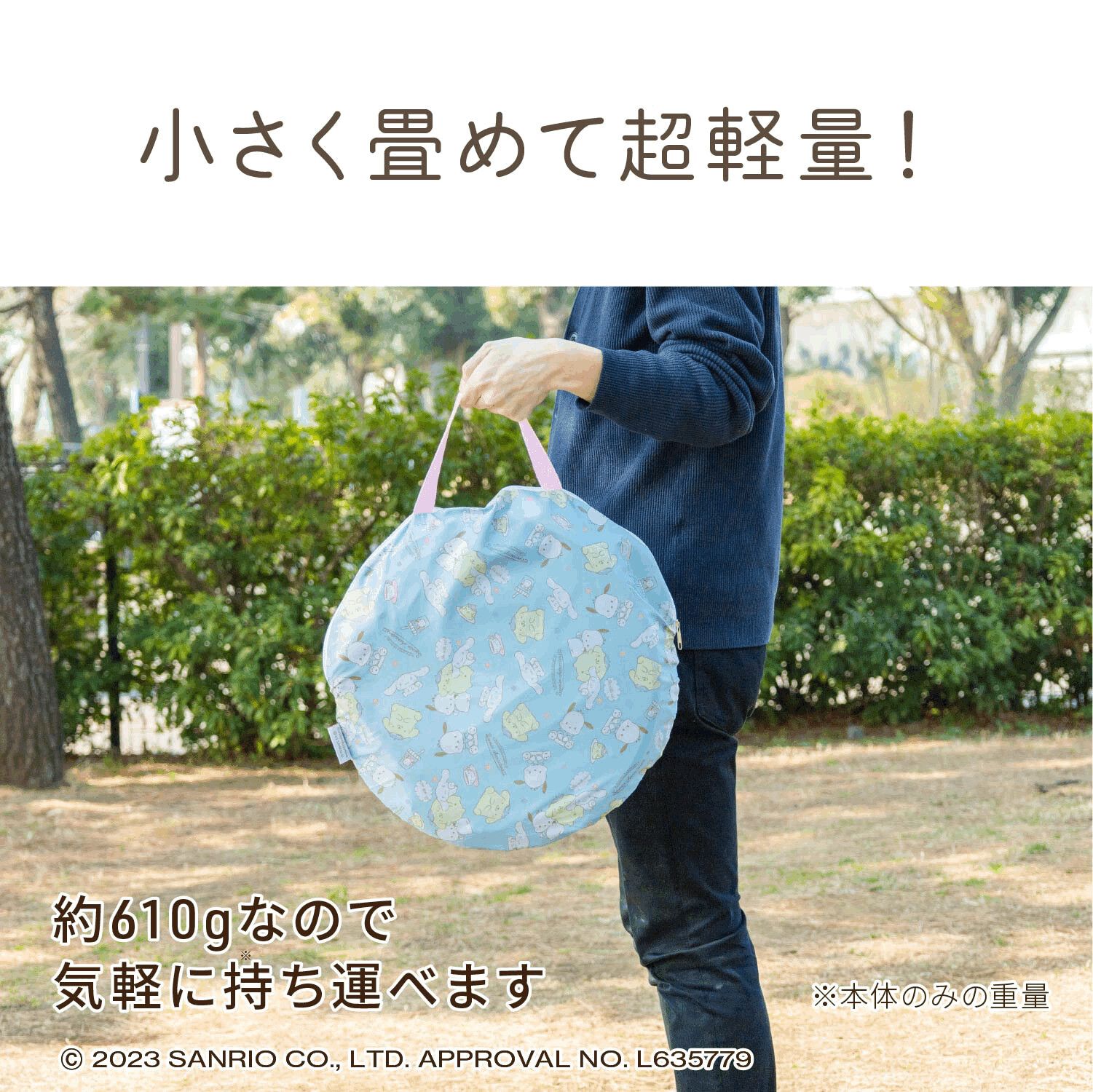 日本代購 - 便攜抗UV秒開帳篷(網紗透氣)-三麗鷗