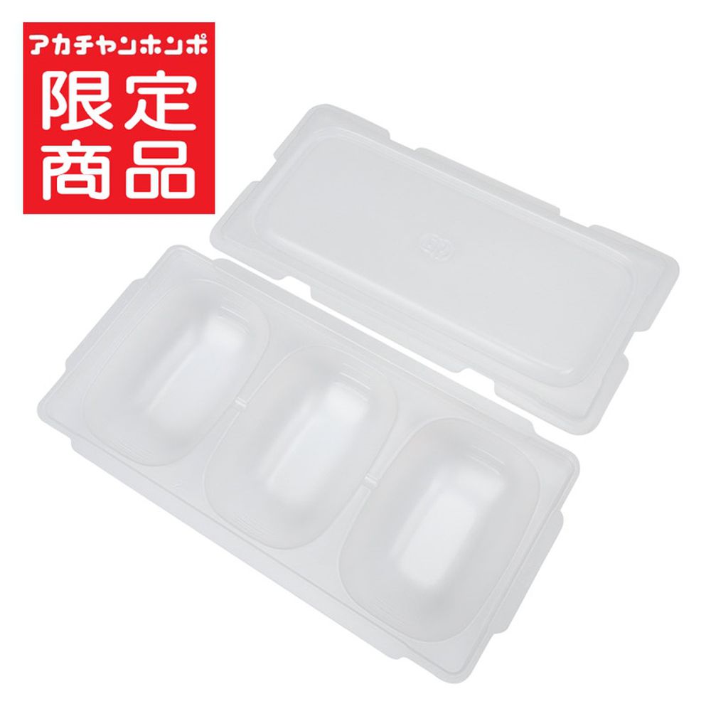 好脫模 離乳食品冷凍保存盒80ml-日本製